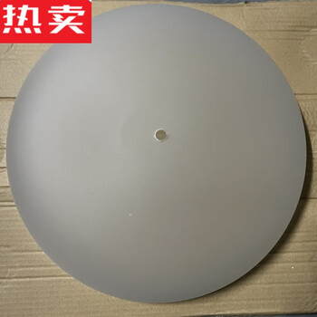 德国进口品质璃灯罩灯具配件欧式客厅吊灯台灯吸顶灯圆形灯罩外壳 39.