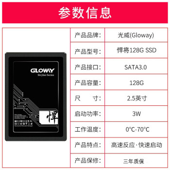 电脑8g内存128g固态硬盘什么意思（电脑8g内存128g固态硬盘什么意思啊） 电脑8g内存128g固态硬盘什么意思（电脑8g内存128g固态硬盘什么意思啊）「电脑8g内存128g固态硬盘够用吗」 行业资讯