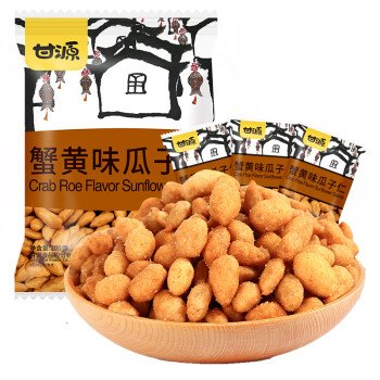 甘源 休闲零食 瓜子仁 蟹黄味 坚果炒货特产小吃葵瓜子 200g/袋