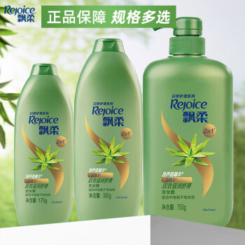 飘柔（Rejoice）洗发水芦荟双效滋润去油洗发露洗头发膏洗发液家庭装男女通用 芦荟滋润舒爽洗发露 170g