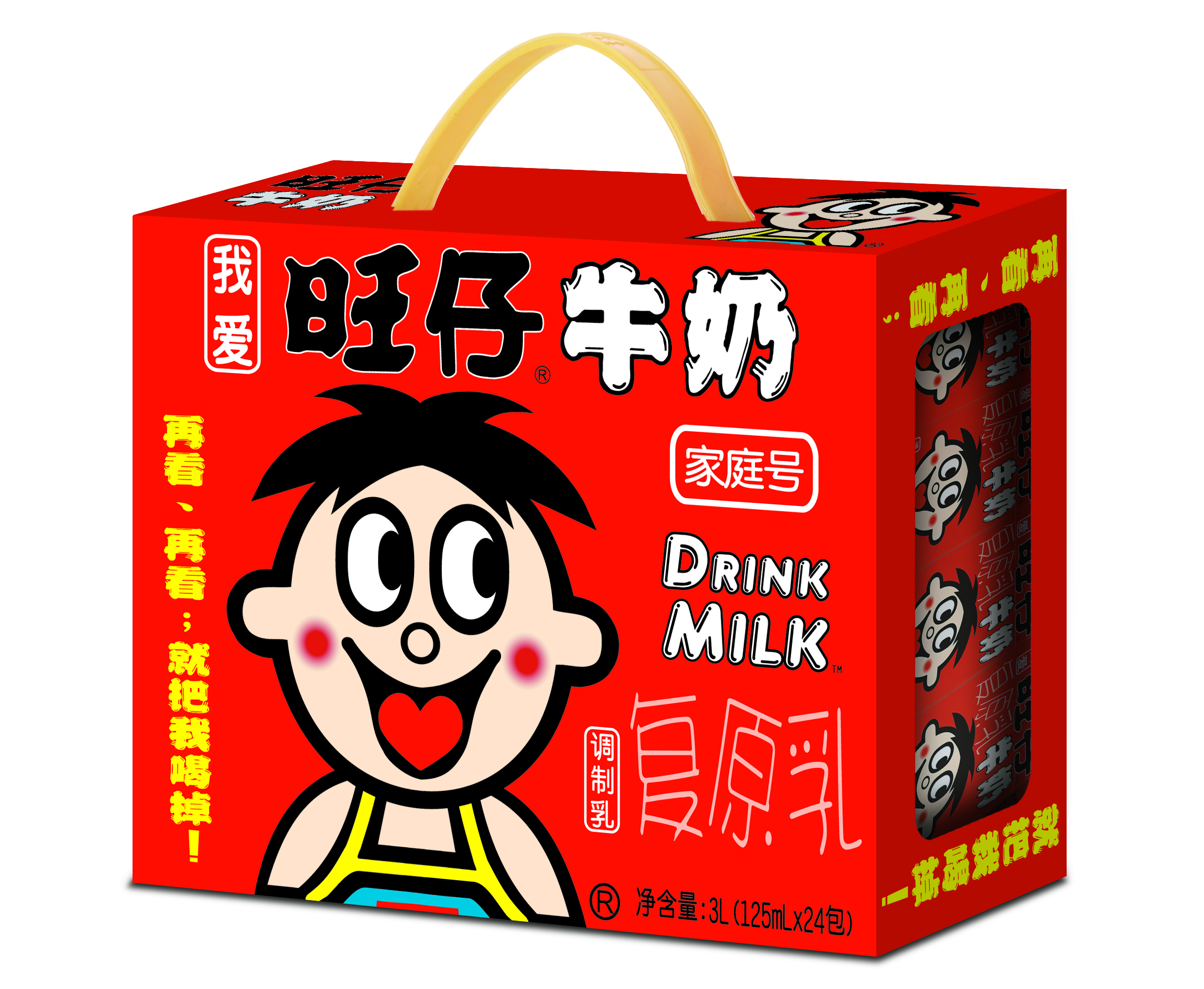 旺旺 旺仔牛奶125ml*24包 禮盒裝 送禮佳品 兒童營養(yǎng)早餐奶原味