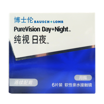 博士伦隐形眼镜 硅水凝胶 纯视日夜 连续佩戴型 月抛6片装 400度