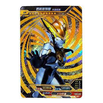 卡游奥特曼卡片烫金卡ur金砂卡满星十星收藏卡牌荣耀scx7scx7002罗索