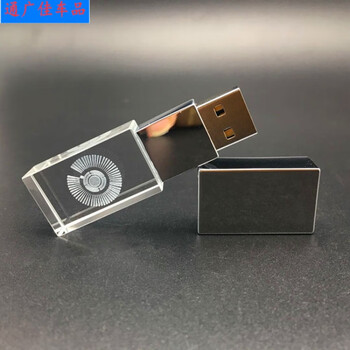 高速30车载无损音乐u盘32g水晶发光u盘64g七彩炫酷闪光优盘16g碟片