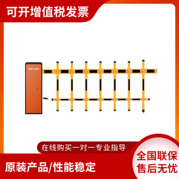 海康威視出入口車牌識別抓拍系統ds-tcg205-e/ds-tcg40 ds-tmg403柵欄