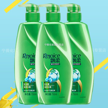 精华护理系列滋润去屑洗发露针对发干头屑头痒 洗发750ml/g*3瓶 飘柔