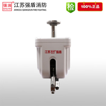 自动消防水炮/自动跟踪定位射流灭火装置/ZDMS0.6/5S消防水炮 ZDMS0.6/5S