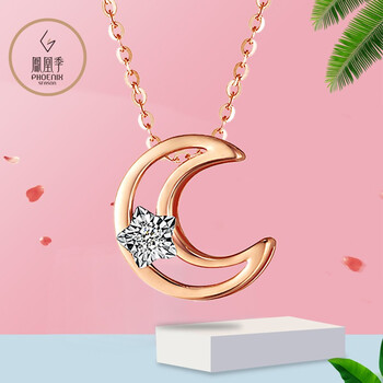 凤凰季 18k玫瑰金钻石项链吊坠女 星月吊坠女款时尚韩版小清晰镶钻款