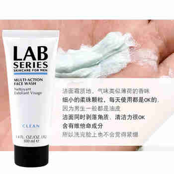 朗仕（Lab series）LAB男士洗面奶保湿泡沫清爽控油洁面乳男士护肤套装 水乳液洁面乳 氨基酸洁面100ml