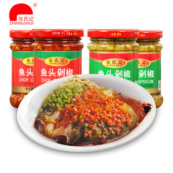 张氏记鱼头剁椒230g瓶青剁椒椒烹调各式菜肴下饭酱佐餐青鱼头剁椒6瓶