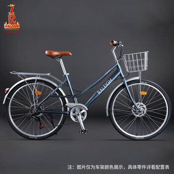 兰令英国城市通勤车变速铝合金碟刹代步上班男女成人单车自行车 青
