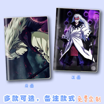 靓趣火影忍者周边带土笔记本宇智波鼬本子斑止水文具作业本日记本定制