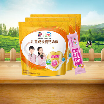 官方旗舰店学生儿童成长奶粉400g3袋优质蛋白质维生素