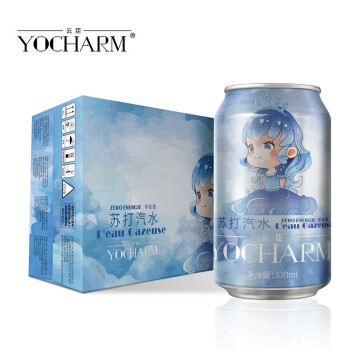 云臣 (Yocharm) 苏打水 气泡水 330ml*24罐 整箱装 无糖 苏打水汽水饮料