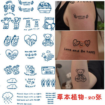 纹身贴花臂现货红色锁骨你是我的纹身贴英文定制男女防水性感辣妹草本