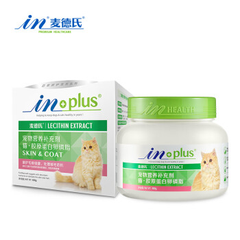 麦德氏IN-PLUS猫用护毛胶原蛋白卵磷脂500g 猫咪卵磷脂美毛护肤营养品 （新老随机发货）