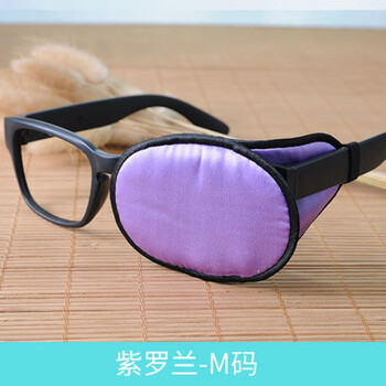 眼镜套弱视遮光布独眼罩单眼矫正儿童海盗斗鸡眼斜视训练器紫罗兰成人