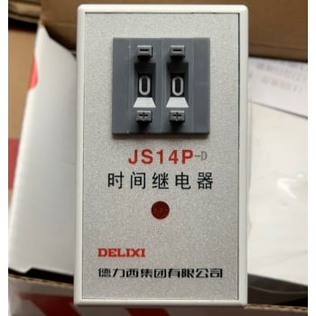 德力西JS14P-D 9.9S 99S DC24V 断电延时 控制器时间继电器AC220V DC24V 99S