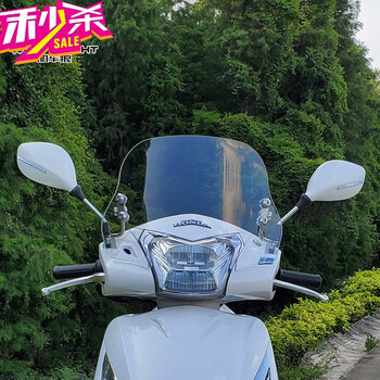 适用于本田佳御110风挡e影挡风玻璃踏板摩托车前挡风板改装sn5240适合