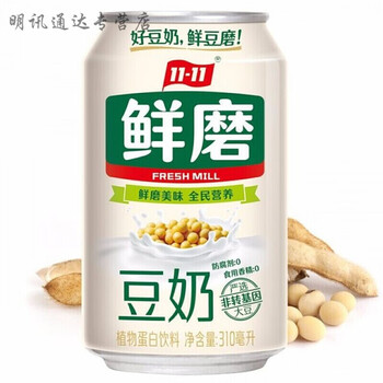 罐装豆奶鲜磨豆奶营养豆奶健康饮早餐豆奶饮料310ml6罐装
