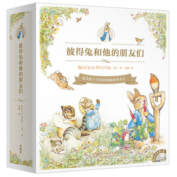 彼得兔和他的朋友们 套装共14册配mp3光盘1张 英 比阿特丽克斯 波特 Beatrix Potter 摘要书评试读 京东图书