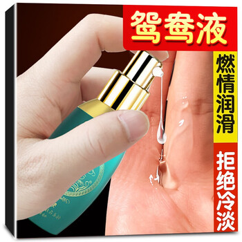 吮吸自动抽插 单瓶套装】女性房事诱惑可配穿戴式自慰器仙女棒振动棒
