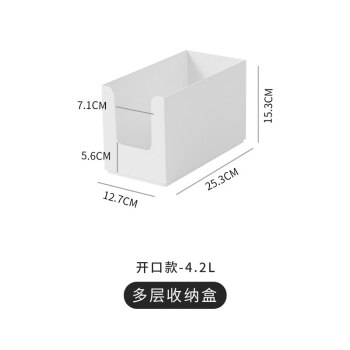 a4打印紙收納盒桌面收納盒創意文具雜物a4紙憑證收納辦公室書桌文件