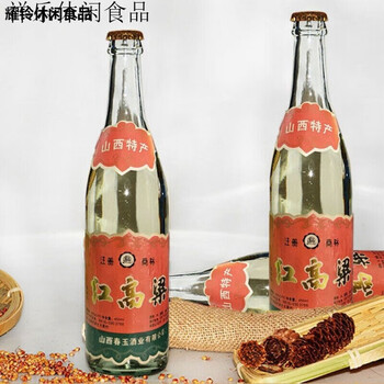玖纹豹哺食旺山西红高粱白酒 53度【450ml*12瓶/箱红高粱白酒 纯粮食