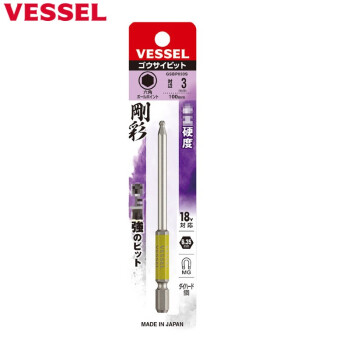 VESSEL日本威威VESSEL刚彩螺丝批头球头内六角风批咀内六方起子批嘴GSBP GSBP030S 球头 3×100mm-1支装
