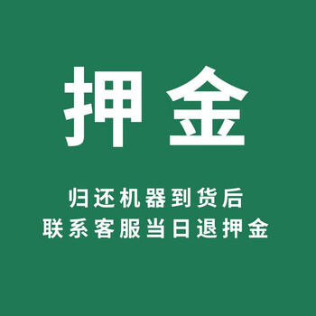蓝光毯60元/天,黄疸仪40元/天,起租均为3天,押金2000-3000元,寄回仪器