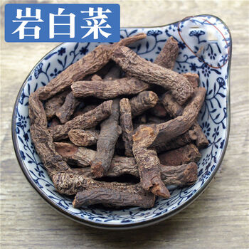 岩白菜中药材干白菜 岩壁菜 红岩七 矮白菜云南 岩白菜(1000克)