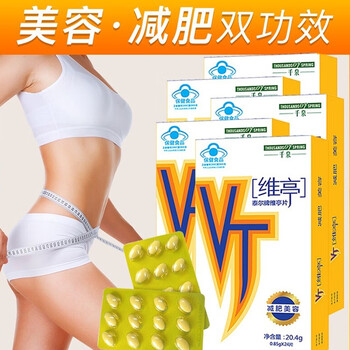 减肥美容 千泉维亭片减肥 买三实发5盒 芦荟一瓶 图片价格品牌报价 京东
