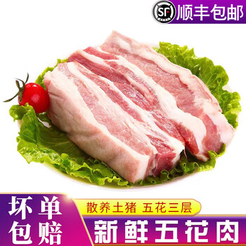 0 高商品评价:评分详细关注店铺欧林醉尔生鲜官方旗舰店>苏翁罗拉>