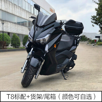 国四电喷全新马杰斯特t9大踏板旅行摩托车150cc燃油车雅马哈款t8t8