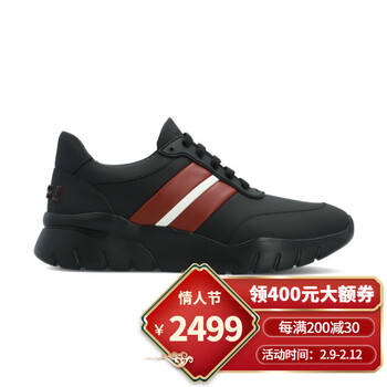 bally巴利新款男士运动鞋1851系列条纹皮革休闲鞋时尚潮流低帮男鞋