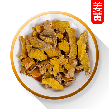 片姜黄姜黄姜黄粉姜黄500克两件