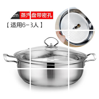包满席海鲜气蒸锅不锈钢蒸汽火锅家用海鲜桑拿双层大号汤锅锅家用煮汤
