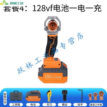 六shen锂电池热熔器加厚防堵模头大功率pr水管对接器无线充电热熔机