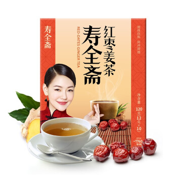 寿全斋 红枣姜茶 姜枣茶 红糖姜茶 大姨妈 月子经期姜枣膏 速溶姜母茶老姜汤 10支装 120g