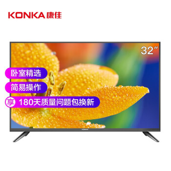
                                                            康佳（KONKA）LED32E330C 32英寸 卧室电视 窄边高清液晶电视机 支持显示器                