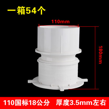 50 75 110 160 PVC预埋套筒套管直接预埋件止水节一次性预埋套桶 110国标套筒18公分【图片 价格 品牌 报价】-京东