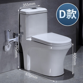 四维卫浴马桶坐便器旗舰同款小尺寸坐厕卫生间静音家用抽水大口径防臭