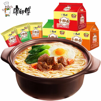 康师傅手擀面红烧牛肉排骨面条爽滑劲道挂面方便煮泡面速食20包上汤