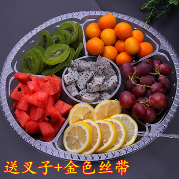 一次性透明塑料二三四六分格草莓包装盒鲜果切盒水果拼盘果盘创意6格