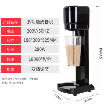 Jmcafe奶昔机商用大容量1l奶茶店大功率台式电动奶盖机全自动烤奶搅拌机奶昔机 图片价格品牌报价 京东