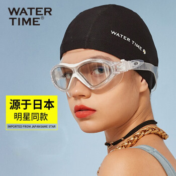 WATERTIME泳镜高清防雾防水硅胶大框女专业大视野成人男近视游泳眼镜装备 茶白 平光