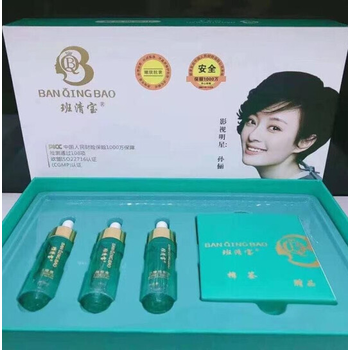 斑清宝美淡白四件套实体微商同款小绿瓶美套美提亮斑清宝斑清宝小绿瓶