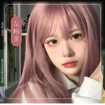 薄藤粉染发剂显白樱花粉紫染发膏年轻人自己在家染潮香槟粉灰粉金头发