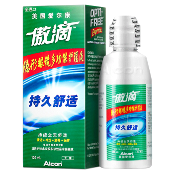 爱尔康（Alcon）美瞳隐形眼镜护理液 美国进口 傲滴120ml