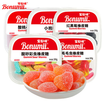 宝奴咪橡皮糖200g毛毛虫草莓果汁糖软糖糖果礼物休闲小零食一盒小熊